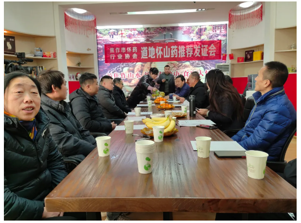 道地懷山藥究竟有幾家？