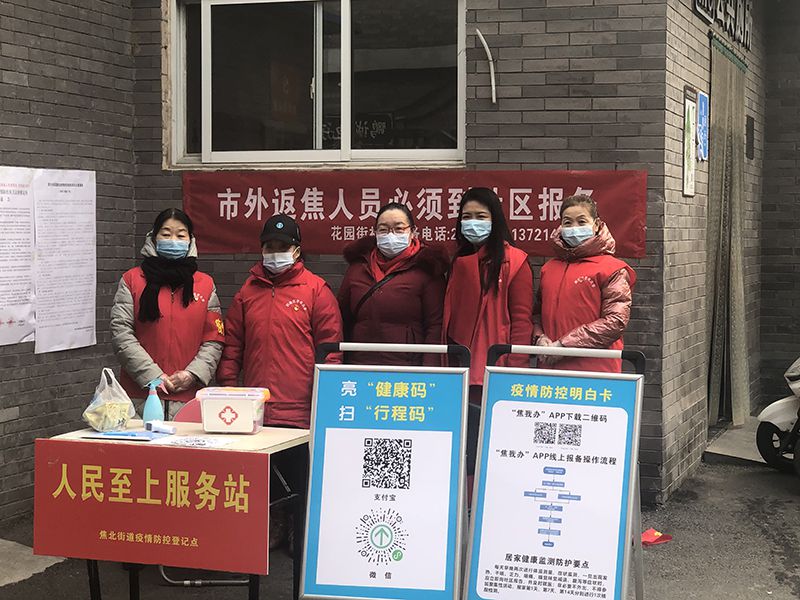 巾幗擔當，助力“疫”線