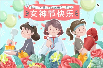 【婦女節(jié)特輯】芳華三月，一起奔赴屬于你的“熱辣滾燙”！